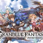 人気ゲーム【グラブル】救援ツールの使い方は？おすすめも紹介